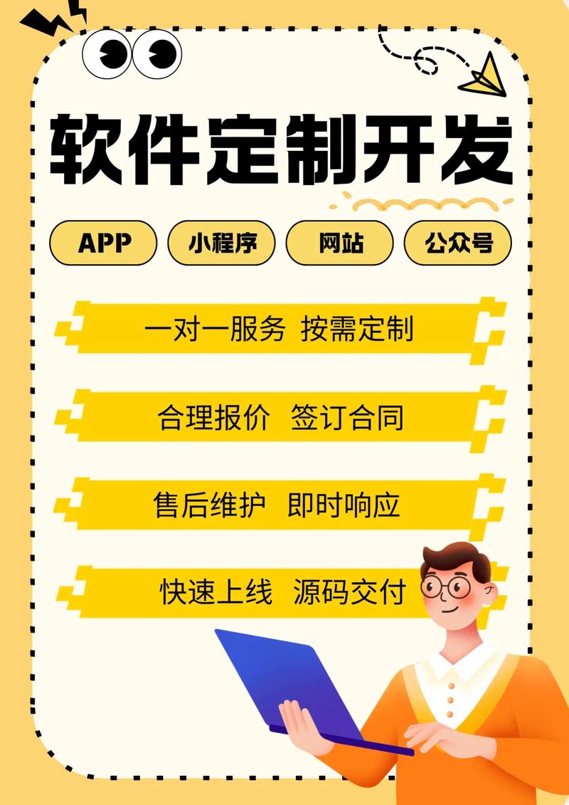 永州企业如何选购最合适的网站建设服务